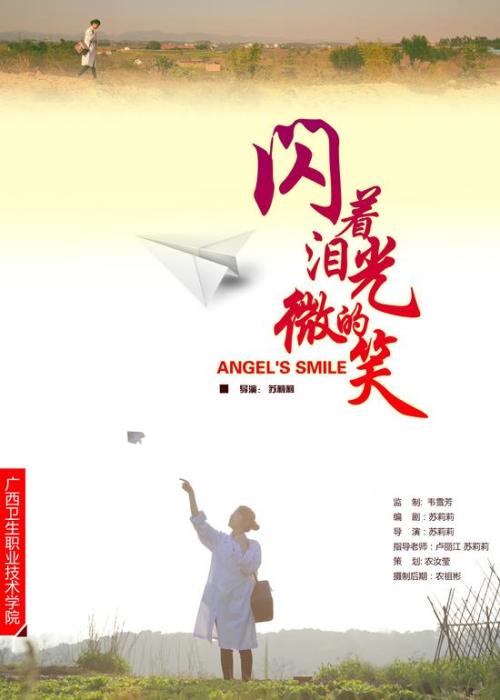 中部学院大学degree certificate